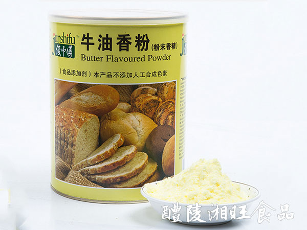 牛油香粉