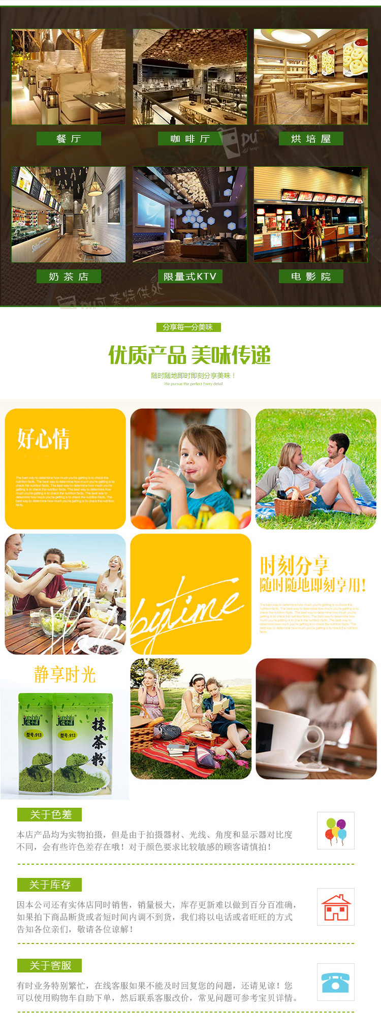 醴陵湘旺食品制造有限公司,株洲奶茶原料,香粉,烘焙原料