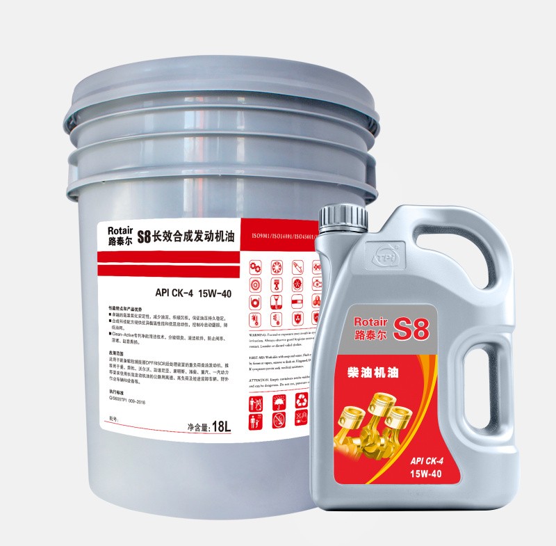 Rotair S8路泰爾長(zhǎng)效合成發(fā)動(dòng)機(jī)油